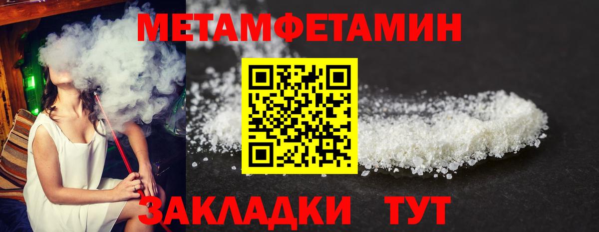 Амфетамин  АМФ Розовый  Amphetamine  Котельники  Вход с VPN 