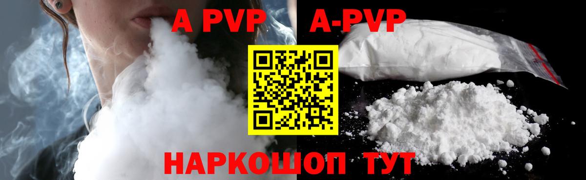 A PVP крисы CK Котельники
