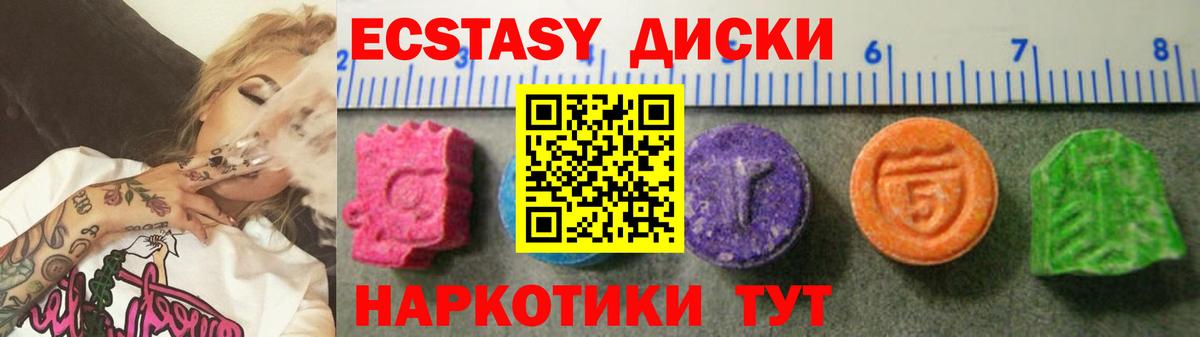 Котельники  ЭКСТАЗИ louis Vuitton  Вход с VPN  Экстази  Ecstasy VHQ 