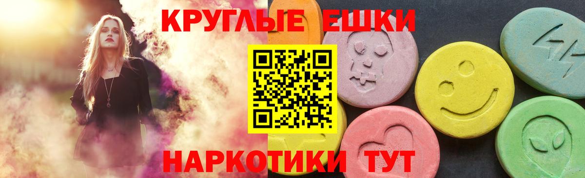 Ecstasy диски Котельники