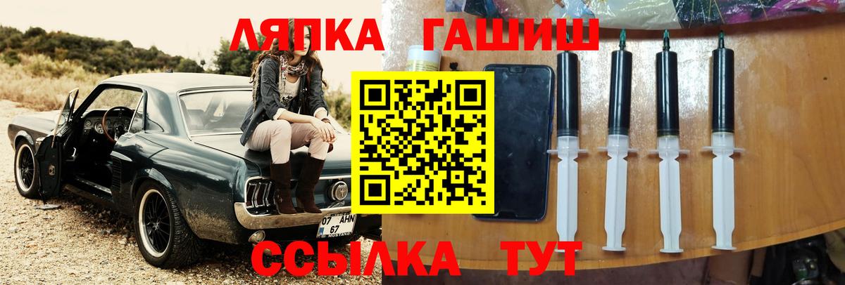 Гашиш  Гашиш гарик  ГАШ убойный  Вход с VPN  Котельники 