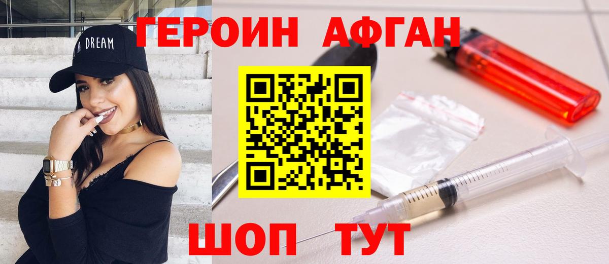 Гашиш  Гашиш  Котельники  Меф кристаллы  МДМА  Вход с VPN  COCAIN  Каннабис 
