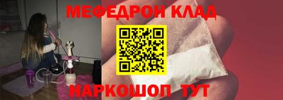 прущие грибы Донской