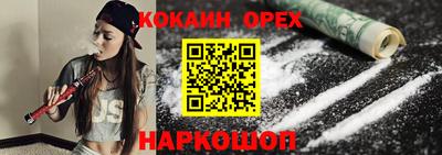 соль курить ск Донецк