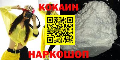 соль курить ск Донецк