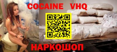 соль курить ск Донецк