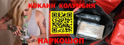 прущие грибы Донской