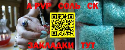 прущие грибы Донской