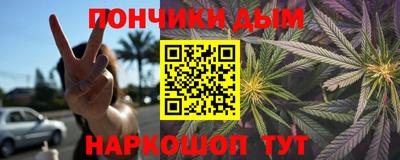 прущие грибы Донской