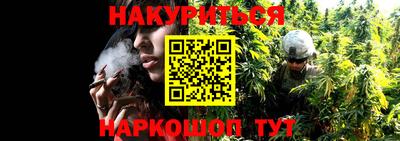 соль курить ск Донецк