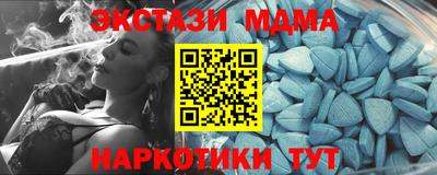 соль курить ск Донецк