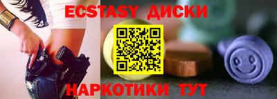 прущие грибы Донской