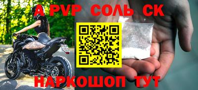 прущие грибы Донской