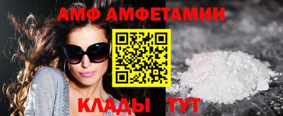 соль курить ск Донецк