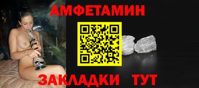 прущие грибы Донской