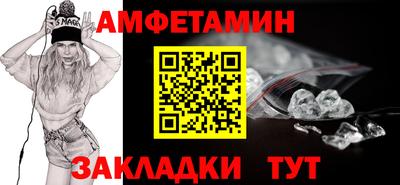 соль курить ск Донецк