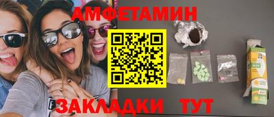 прущие грибы Донской