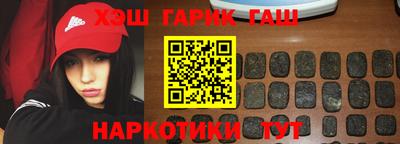 соль курить ск Донецк