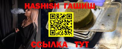 соль курить ск Донецк