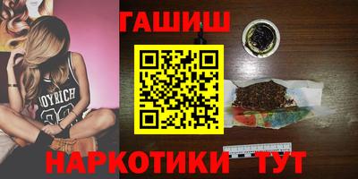 соль курить ск Донецк