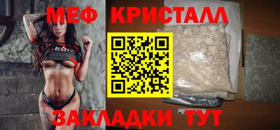 соль курить ск Донецк