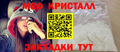 соль курить ск Донецк