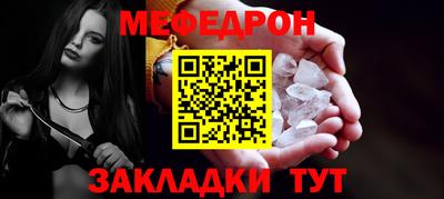 соль курить ск Донецк