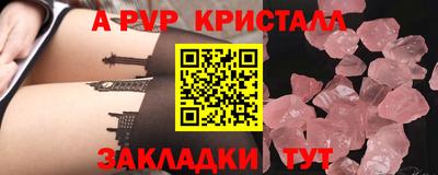 прущие грибы Донской