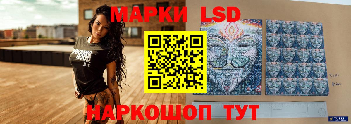 Котельники  ЛСД экстази кислота  Вход с VPN 