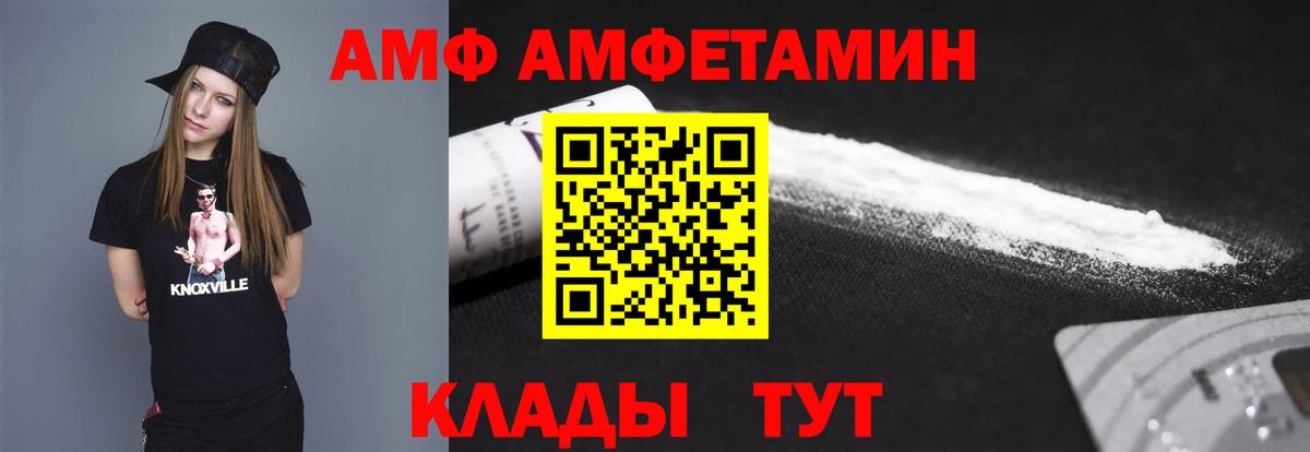 Первитин кристалл Котельники